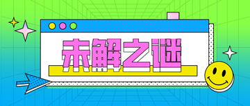 【未解之謎】為啥記住了初級(jí)經(jīng)濟(jì)師知識(shí)點(diǎn) 卻做不對(duì)題？