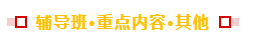 注會百日備考——心態(tài)+方法+計劃=成功