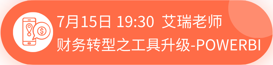 正保會計(jì)網(wǎng)校