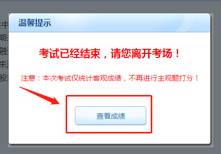 中級會計職稱萬人?？即痤}流程&試卷點評安排！