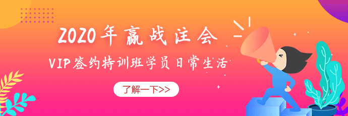 2020年吉林長春注冊(cè)會(huì)計(jì)師考試成績查詢時(shí)間來嘍！