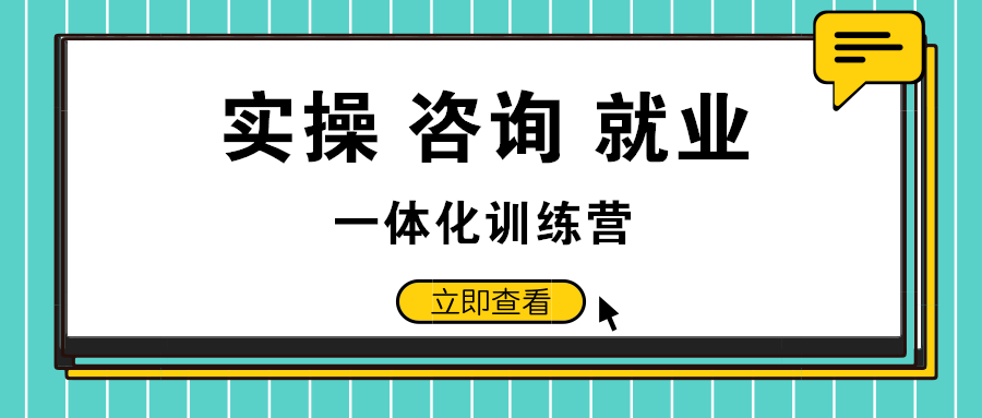 30歲了還是個(gè)小會(huì)計(jì)，如何度過人生轉(zhuǎn)折點(diǎn)？