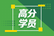 備考2021年中級會計考試 我要怎么學(xué)？