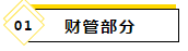 2020注會(huì)教材最新變化~還等什么快進(jìn)來(lái)看！