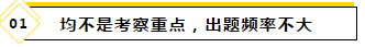 2020注會(huì)教材最新變化~還等什么快進(jìn)來(lái)看！