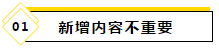 2020注會(huì)教材最新變化~還等什么快進(jìn)來(lái)看！