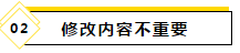 2020注會(huì)教材最新變化~還等什么快進(jìn)來(lái)看！