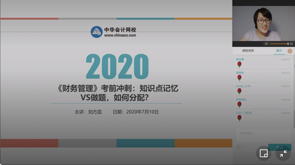 背書誠可貴 刷題價更高 ？中級會計備考背書vs刷題該如何取舍？