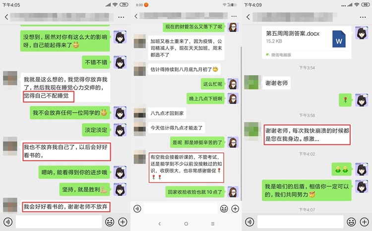 在注會(huì)VIP班 學(xué)過(guò)的都能深刻領(lǐng)悟 二刷的時(shí)候課程簡(jiǎn)單多了！