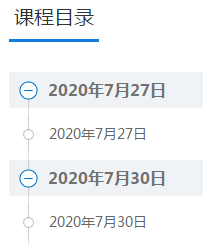 定了！7月27日高會考評無憂班直播答疑 蹲好點兒千萬別錯過！