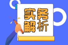 適應(yīng)《企業(yè)會(huì)計(jì)準(zhǔn)則》的建筑企業(yè)如何做賬務(wù)處理？如何填列報(bào)表？