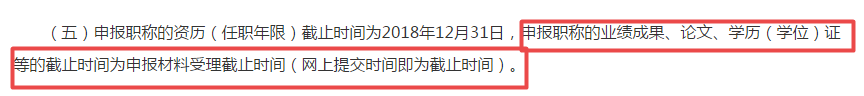 為什么要提前準(zhǔn)備？高會考后再準(zhǔn)備來的及嗎？