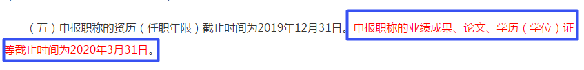 為什么要提前準(zhǔn)備？高會考后再準(zhǔn)備來的及嗎？