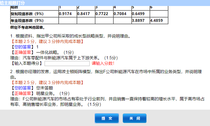 高級會計(jì)師考前大?？?3日結(jié)束 就差你沒參加了！