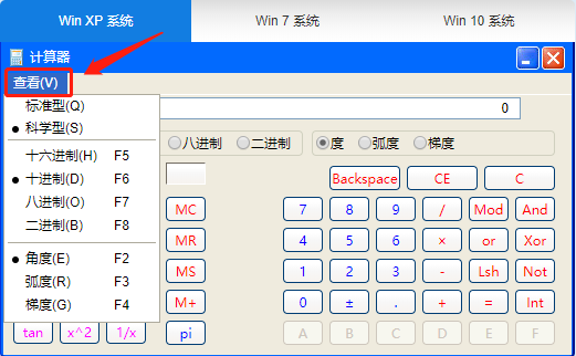 【連載干貨】中級會計職稱無紙化系統(tǒng)操作流程大揭秘！