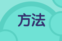 CMA沖刺階段了，怎樣進(jìn)行查漏補(bǔ)缺？