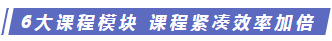 注會點題密訓(xùn)班都開課了 別告訴我這些你還不知道？