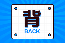 2020年稅務(wù)師稅法二考試時間是什么時候？考試難度如何？