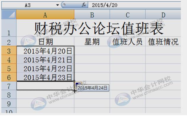 學(xué)會(huì)這10個(gè)Excel小技巧，從此對(duì)加班說(shuō)拜拜！