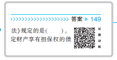 我學歷不行每天堅持刷題一小時！一年過六科~沒技巧就會做題！