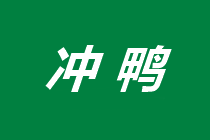 若為備考故 萬物皆可拋？為了通過中級(jí)會(huì)計(jì)有人瘋狂到啥樣