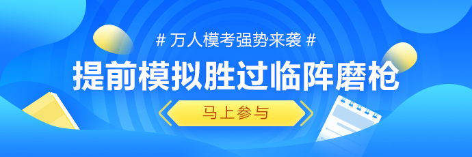 中級(jí)會(huì)計(jì)經(jīng)濟(jì)法會(huì)考哪些？這波考情預(yù)測(cè)你要看！