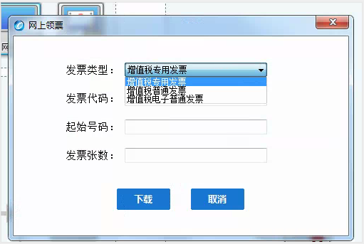 金稅月末開票軟件注意事項(xiàng)！必須收藏！