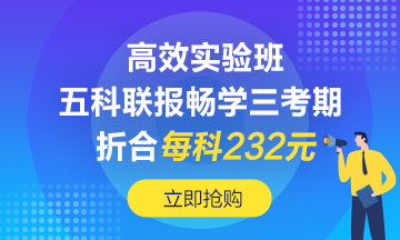 2020年稅務(wù)師招生方案