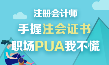 職場PUA你經(jīng)歷過嗎！這到底是什么？