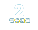 為什么“四大”是財會人的向往？帶你探究“四大”的魅力