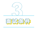 為什么“四大”是財(cái)會(huì)人的向往？帶你探究“四大”的魅力