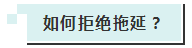 高效備考美國(guó)注冊(cè)會(huì)計(jì)師考試第一步 從這里開(kāi)始！