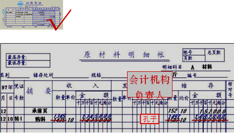 錯(cuò)賬亂賬不用怕，教你三個(gè)辦法！