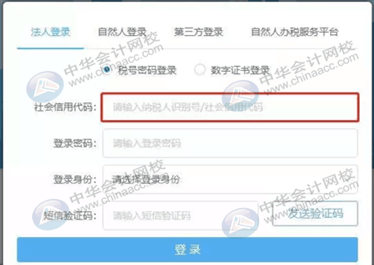 新開辦的企業(yè)怎么進行登記信息的確認？