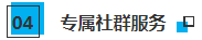 今天CPAer要徹底沸騰了！這個(gè)令人尖叫的好消息終于傳來....