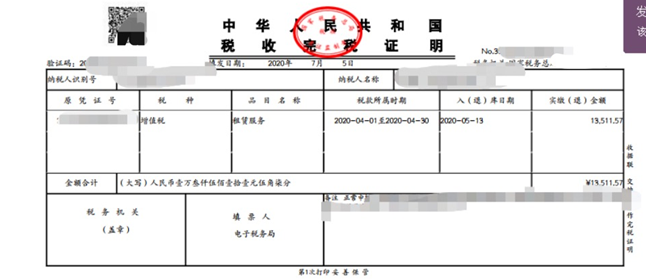 正保會計(jì)網(wǎng)校