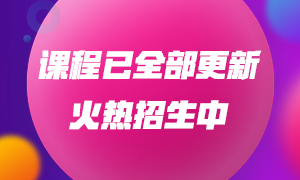 記住這些小技巧 期貨從業(yè)資格考試報名不用愁！