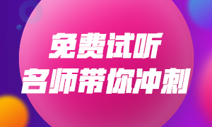 2020年銀行職業(yè)資格考試成績查詢小貼士