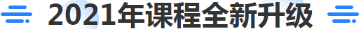 搜狗截圖20年08月06日0839_1