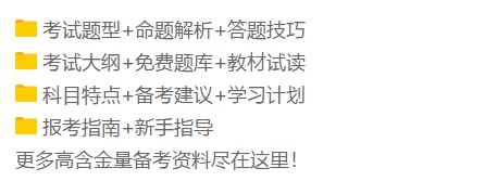 好消息！接受中國高考成績 美國高效伸出橄欖枝！