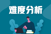 中級銀行從業(yè)資格考試各科目通過率！這些小秘密你知道嗎？