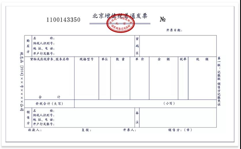 正保會計網(wǎng)校