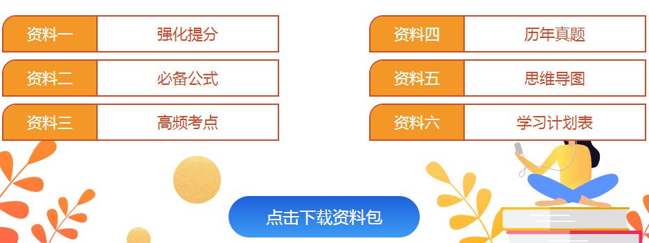 河北省2021年注冊會計師考試報名條件是什么？