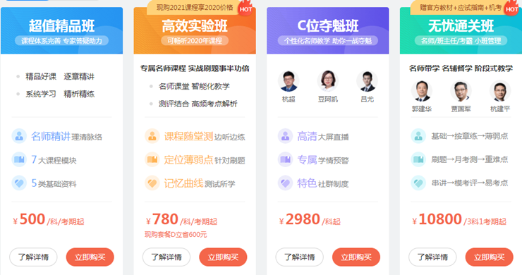 吉林2021年注冊(cè)會(huì)計(jì)師考試報(bào)名條件是什么？你符合報(bào)考條件嗎？