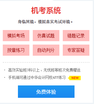 盲目刷題=浪費(fèi)時(shí)間 你刷對(duì)題了嗎？注會(huì)這些題需掌握！