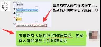 準(zhǔn)考證打印入口陸續(xù)開通 2020年中級會計考試正式拉開序幕！