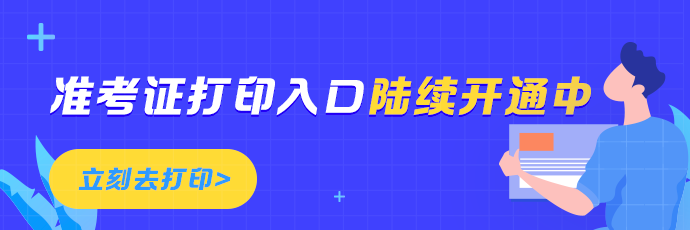 視頻 | 魏紅元中級會計實務口訣：1分鐘速記商譽的計算公式