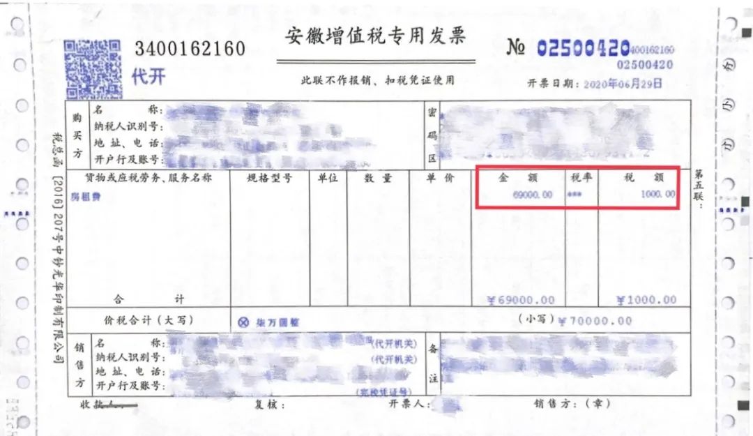 正保會計網(wǎng)校