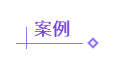 “解除”or “終止”勞動合同，取得補償金繳個稅是否一樣？