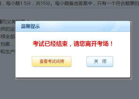 考前必練！中級會計職稱尊享無憂班模擬試題已開通！